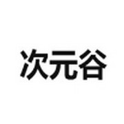 久播影院